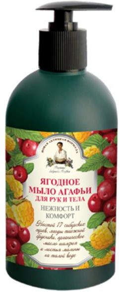 Mydło W Płynie Do Rąk I Ciała Owoce Leśne 500 Ml - Receptury Babci Agafi - Agafi